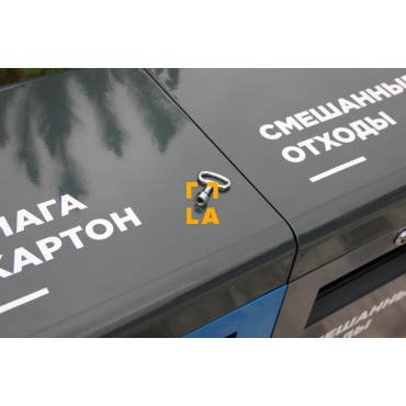 Урна раздельного сбора мусора