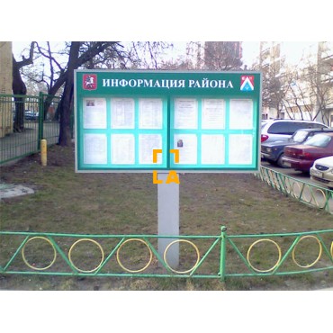 Доска объявлений «Двор»