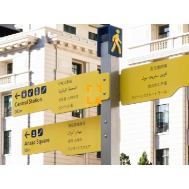 Столб навигации «Вега»