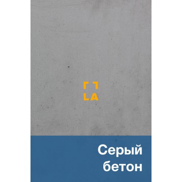 Скамья «Багдад» 700 мм без настила